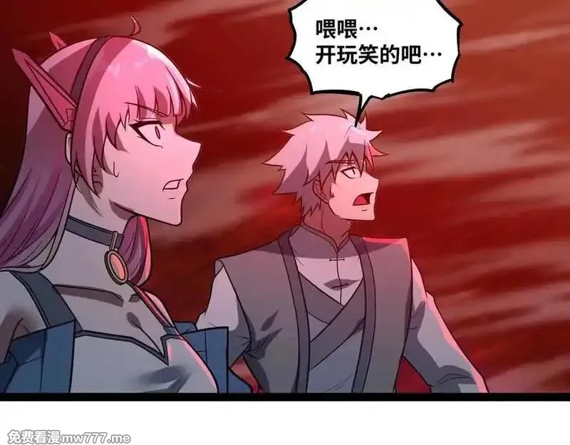异界最强,第74话 冥顽不灵,第24张