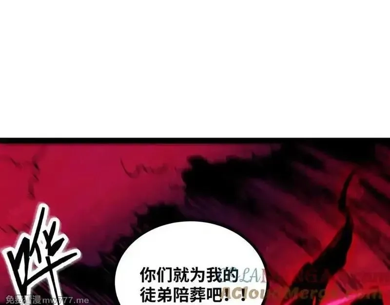 异界最强,第74话 冥顽不灵,第25张
