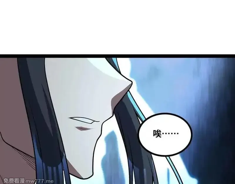 异界最强,第74话 冥顽不灵,第27张