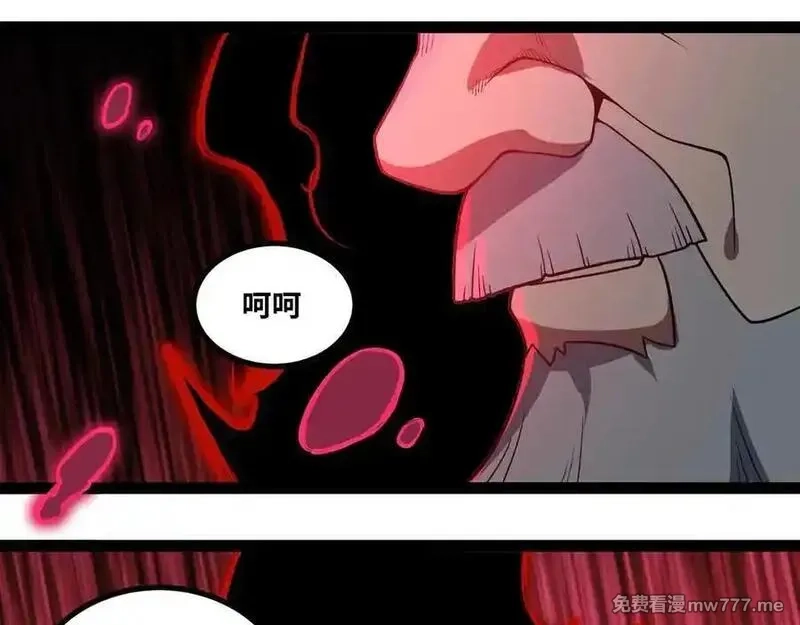 异界最强,第74话 冥顽不灵,第31张