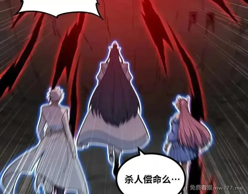 异界最强,第74话 冥顽不灵,第39张