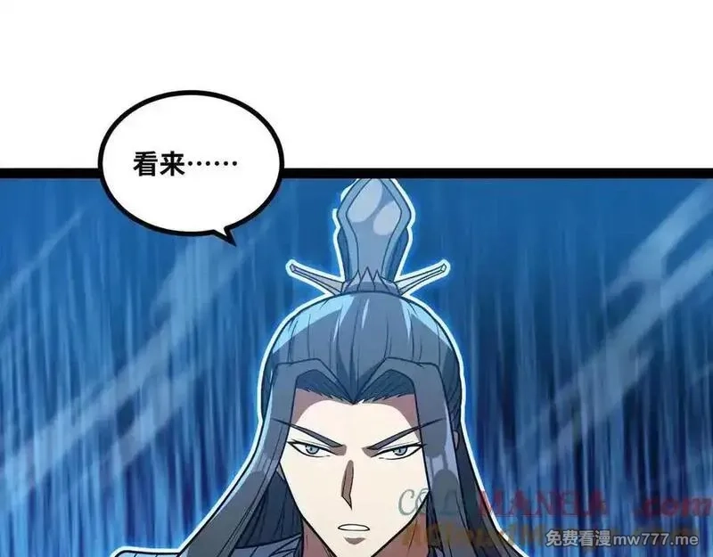 异界最强,第74话 冥顽不灵,第45张