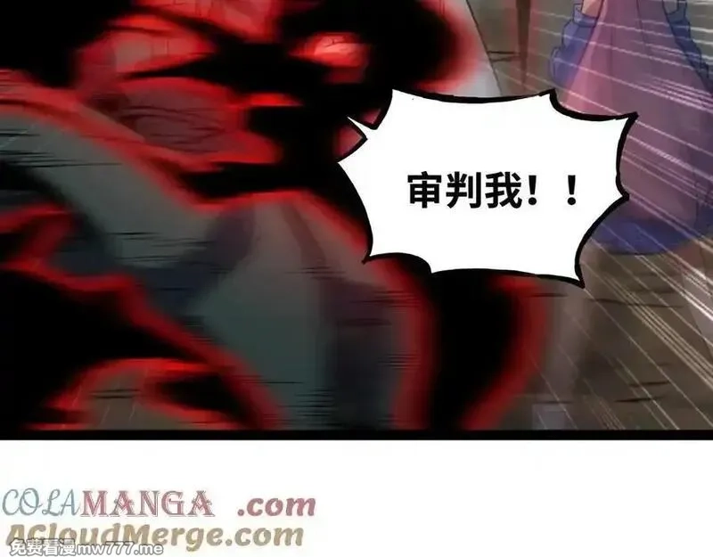 异界最强,第74话 冥顽不灵,第53张