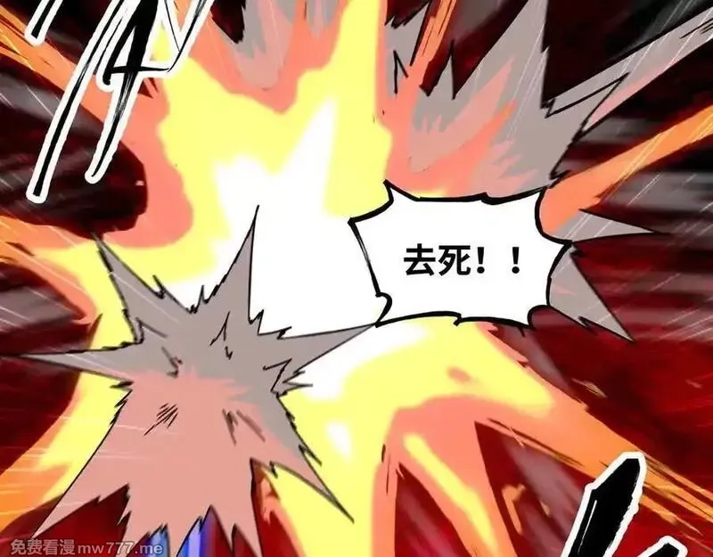异界最强,第74话 冥顽不灵,第56张