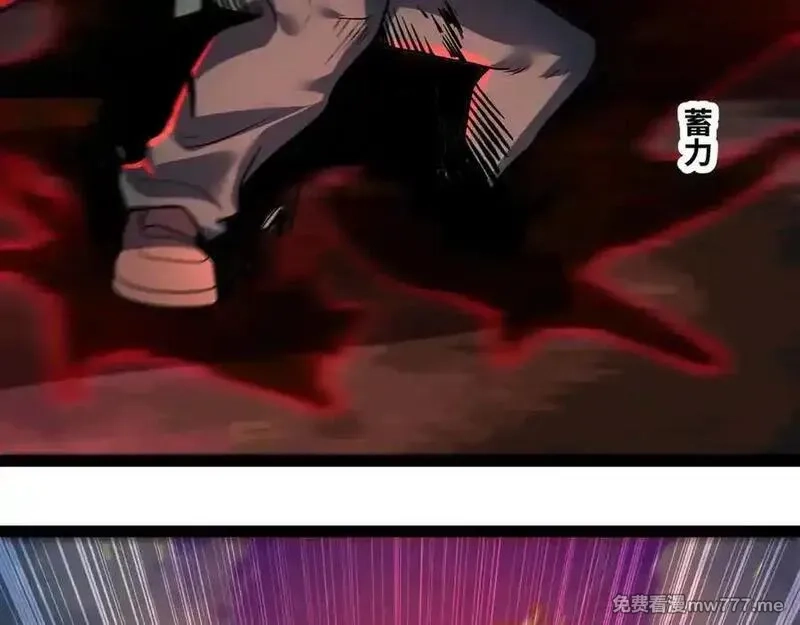 异界最强,第74话 冥顽不灵,第59张
