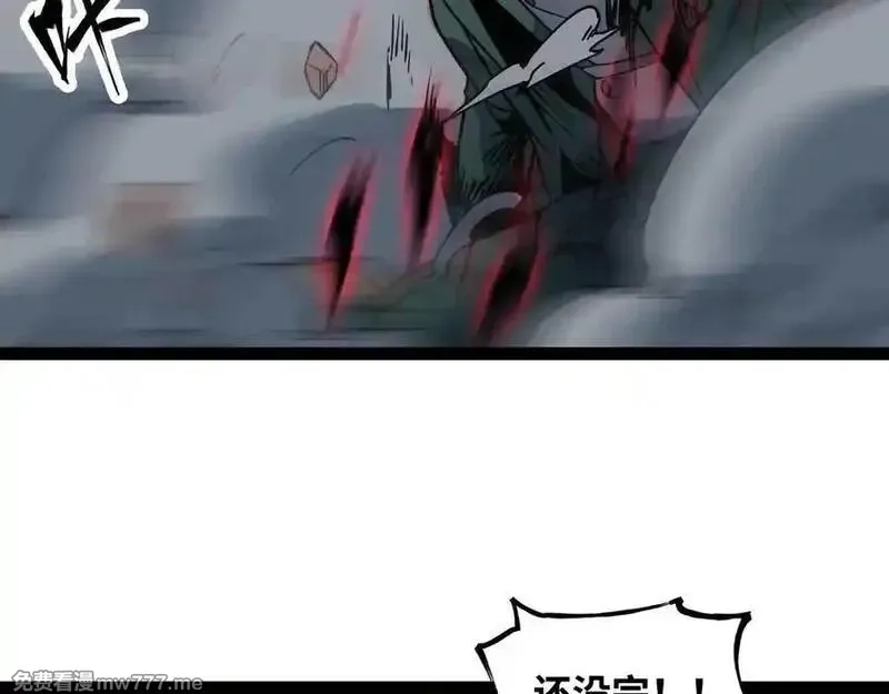 异界最强,第74话 冥顽不灵,第76张