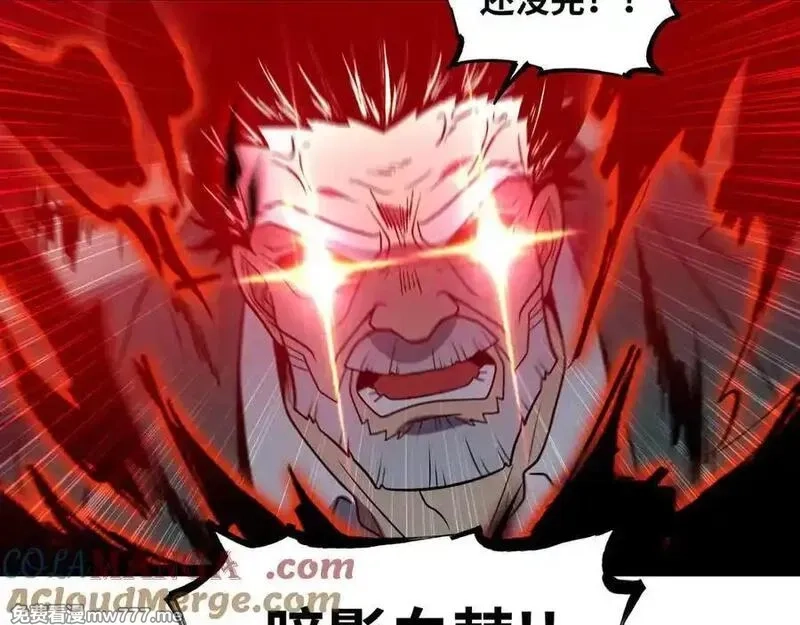 异界最强,第74话 冥顽不灵,第77张