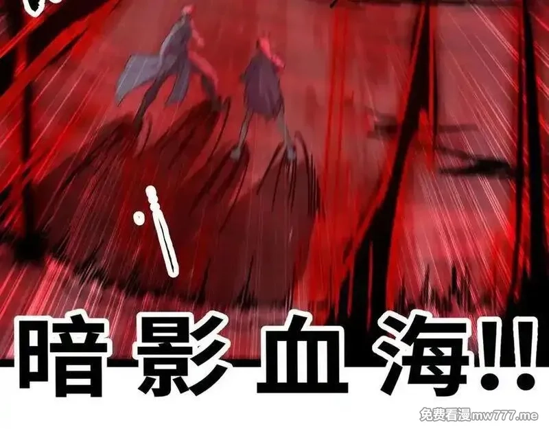 异界最强,第74话 冥顽不灵,第8张