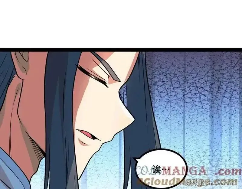 异界最强,第74话 冥顽不灵,第81张