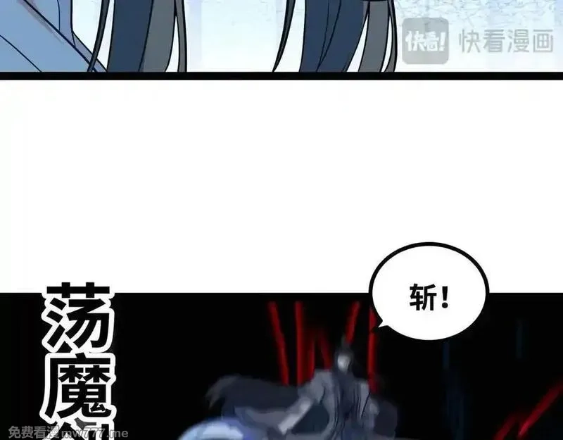 异界最强,第74话 冥顽不灵,第82张