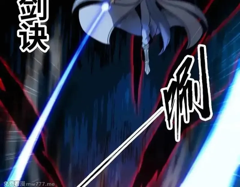 异界最强,第74话 冥顽不灵,第83张