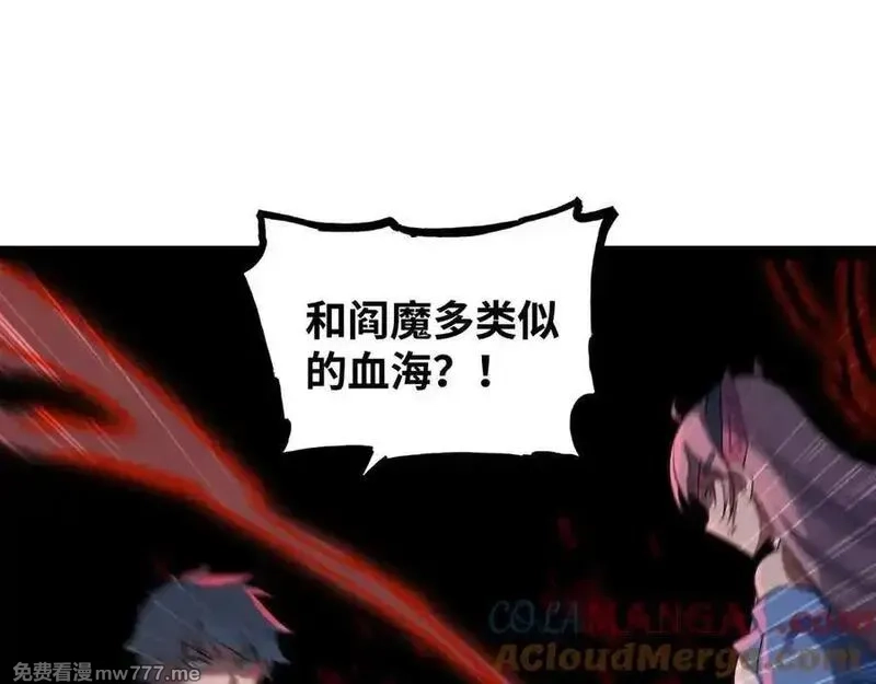 异界最强,第74话 冥顽不灵,第9张