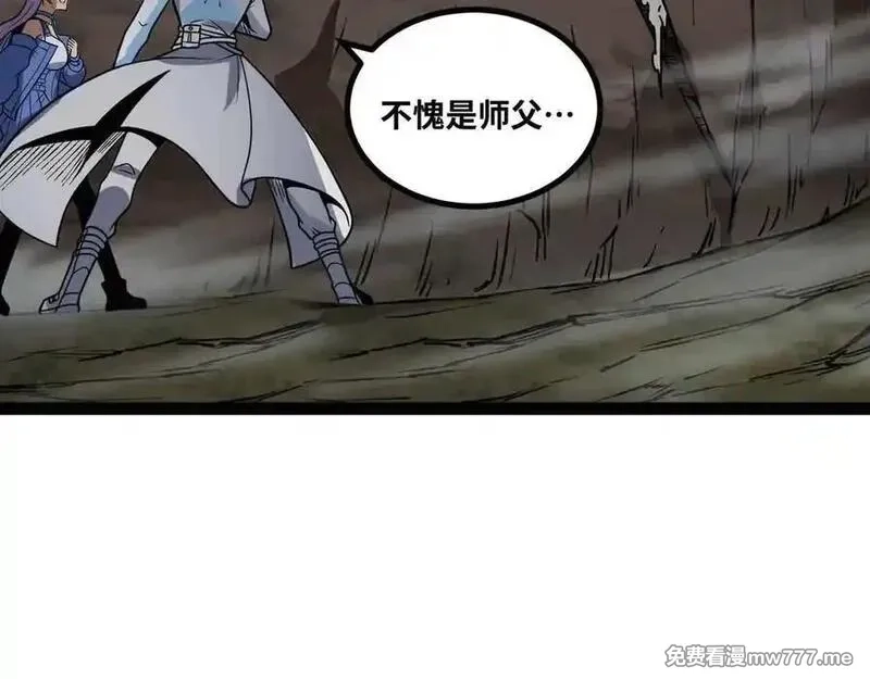 异界最强,第74话 冥顽不灵,第91张