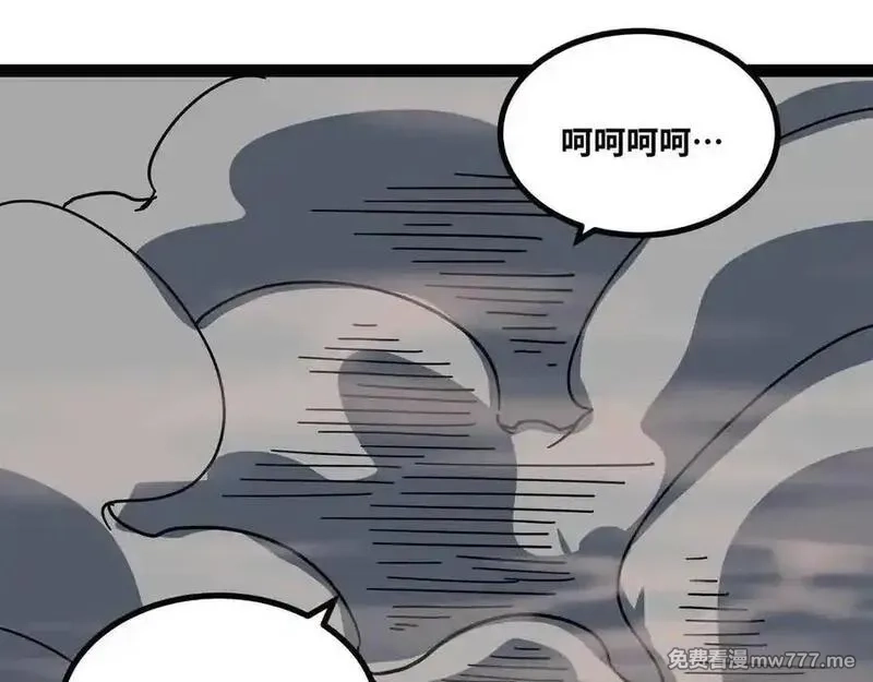异界最强,第74话 冥顽不灵,第92张