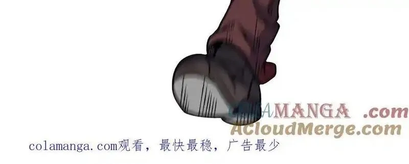 异界最强,第66话 穹顶之下,第101张