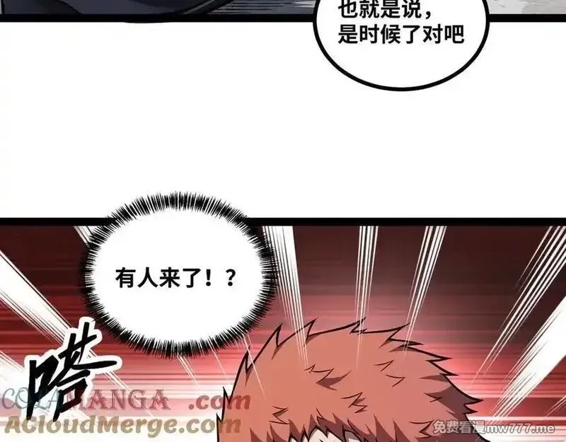 异界最强,第66话 穹顶之下,第13张