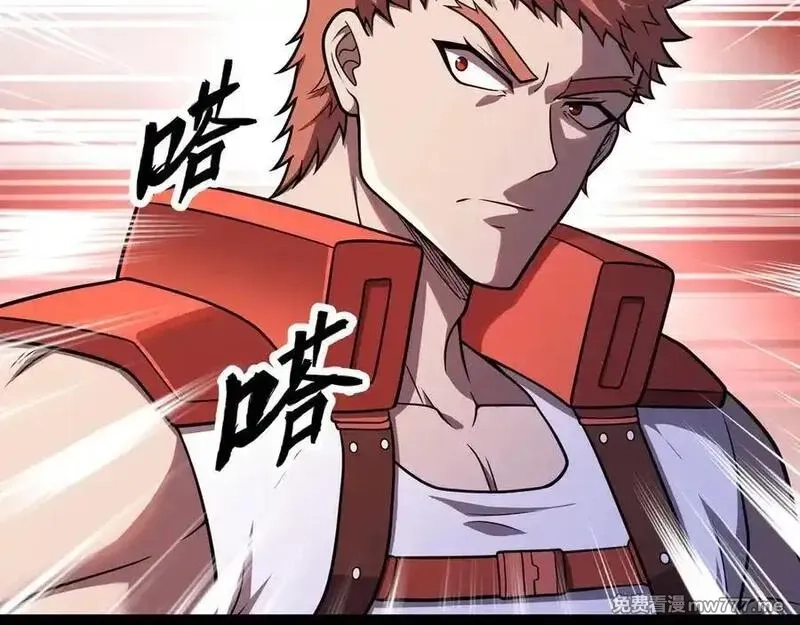 异界最强,第66话 穹顶之下,第14张