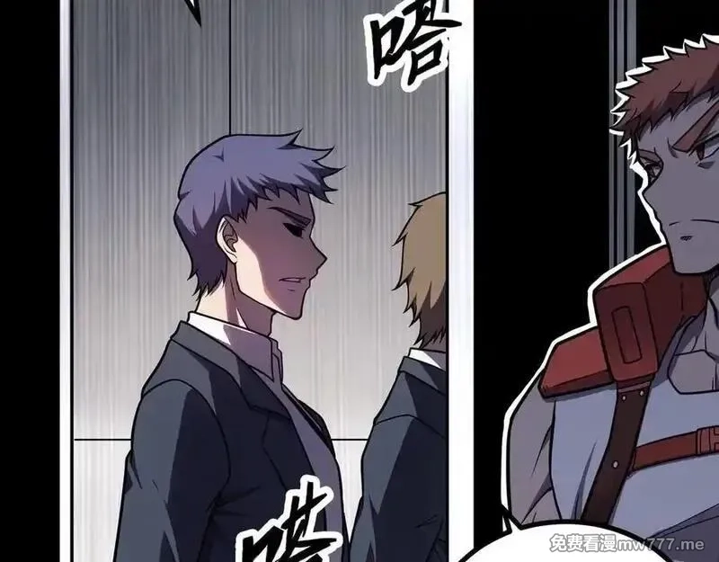 异界最强,第66话 穹顶之下,第16张