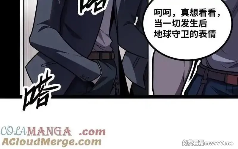 异界最强,第66话 穹顶之下,第17张