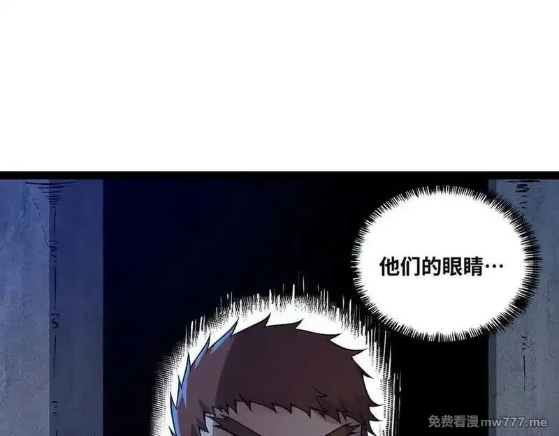 异界最强,第66话 穹顶之下,第18张