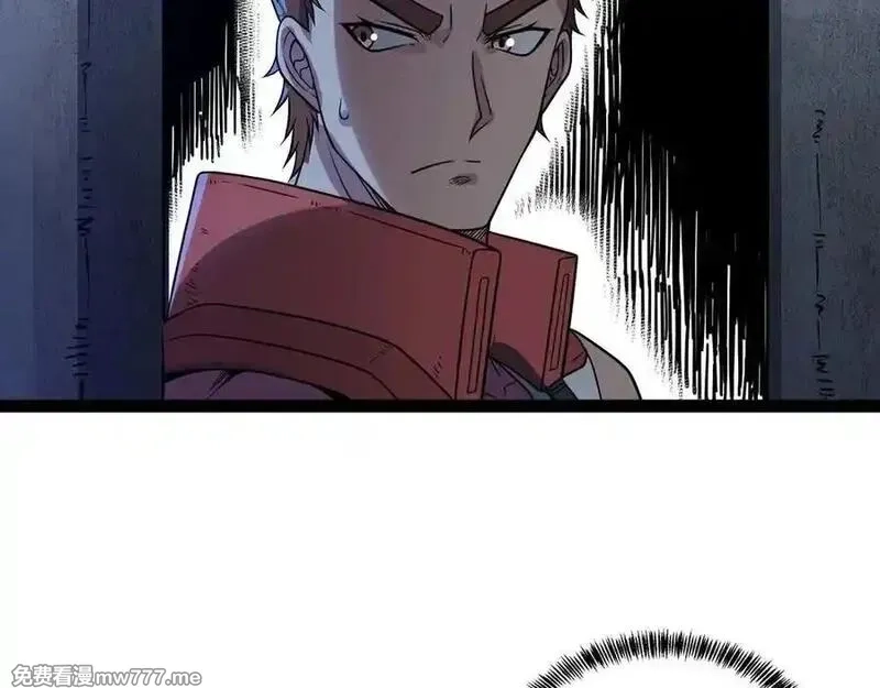 异界最强,第66话 穹顶之下,第19张