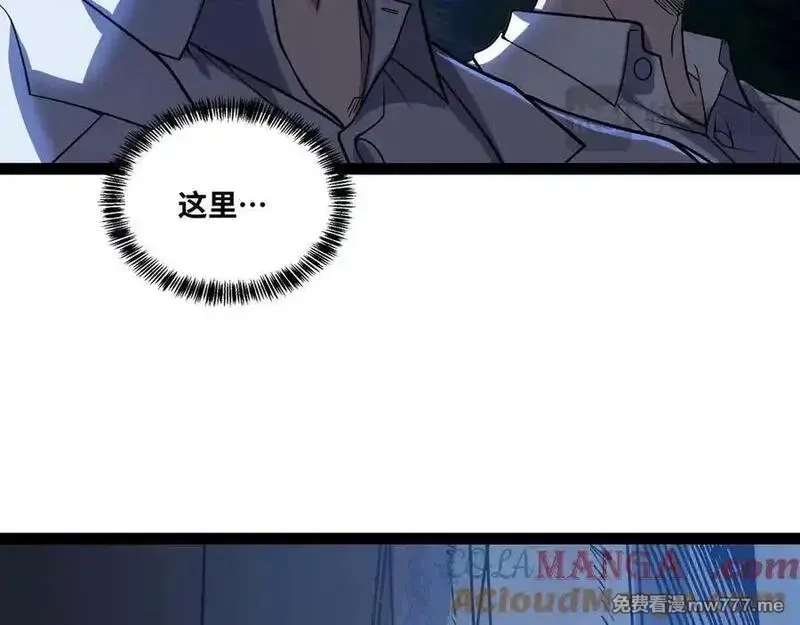 异界最强,第66话 穹顶之下,第21张