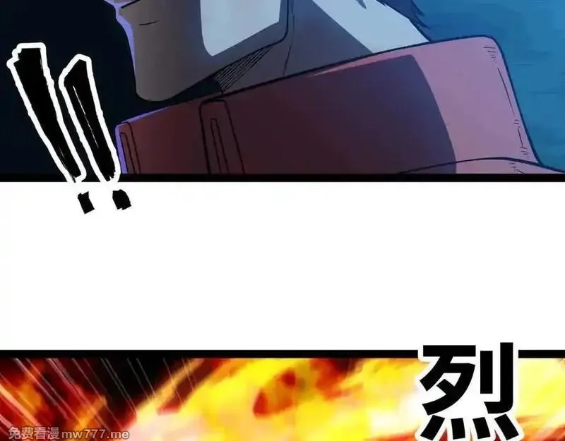 异界最强,第66话 穹顶之下,第27张