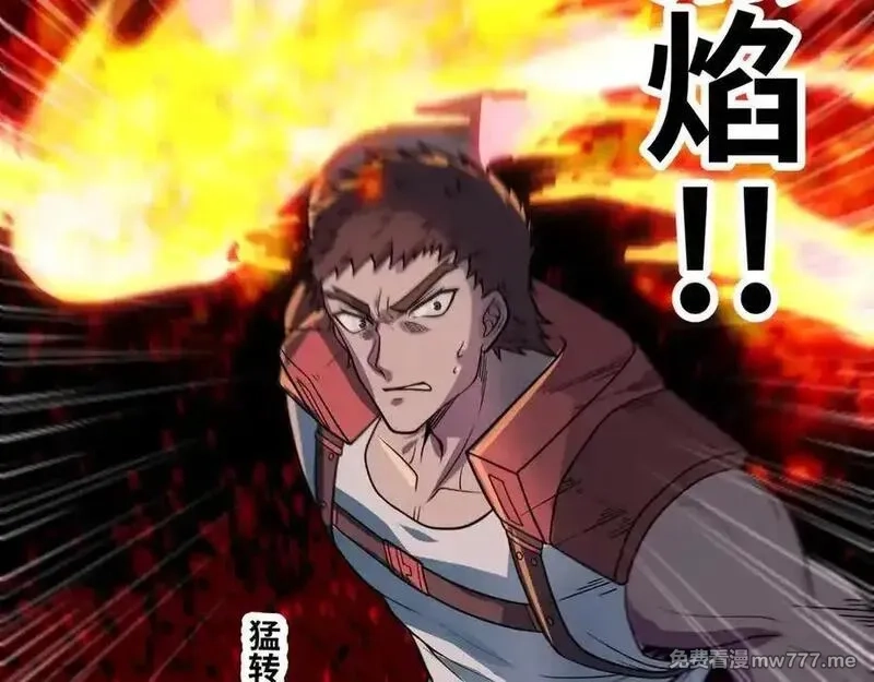 异界最强,第66话 穹顶之下,第28张