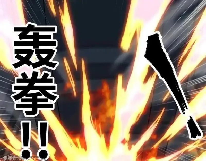 异界最强,第66话 穹顶之下,第30张
