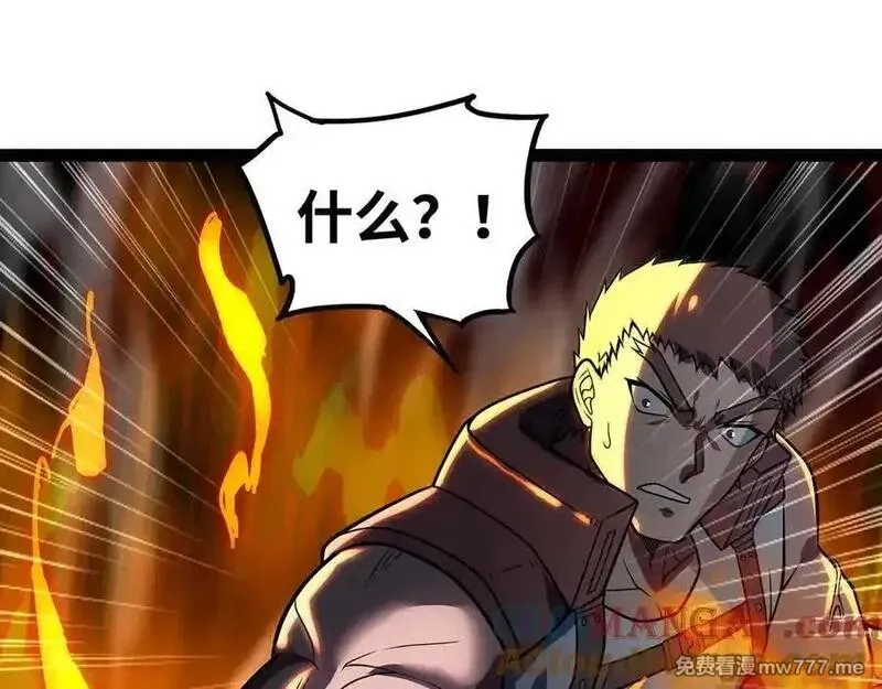 异界最强,第66话 穹顶之下,第33张