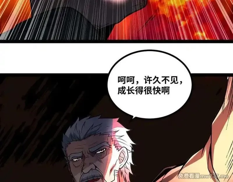 异界最强,第66话 穹顶之下,第35张