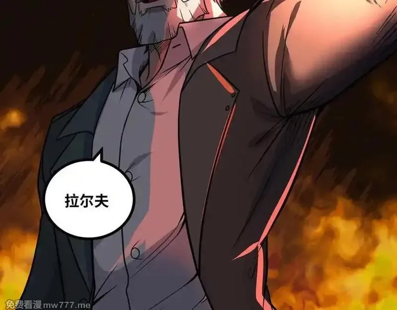 异界最强,第66话 穹顶之下,第36张