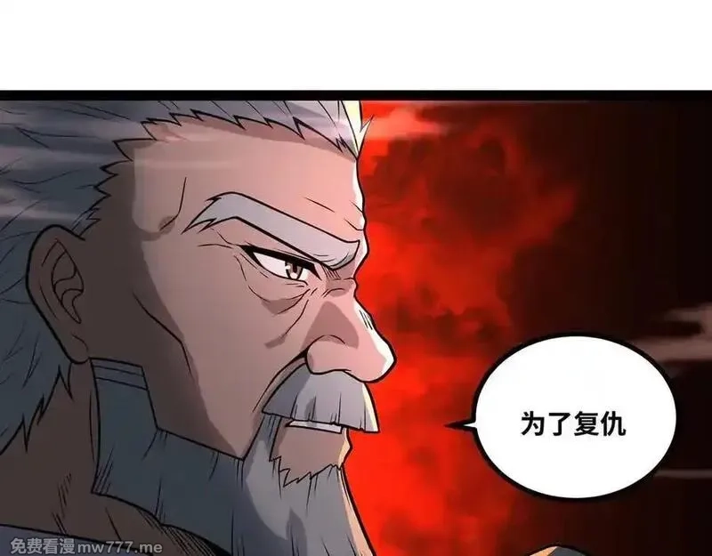 异界最强,第66话 穹顶之下,第39张