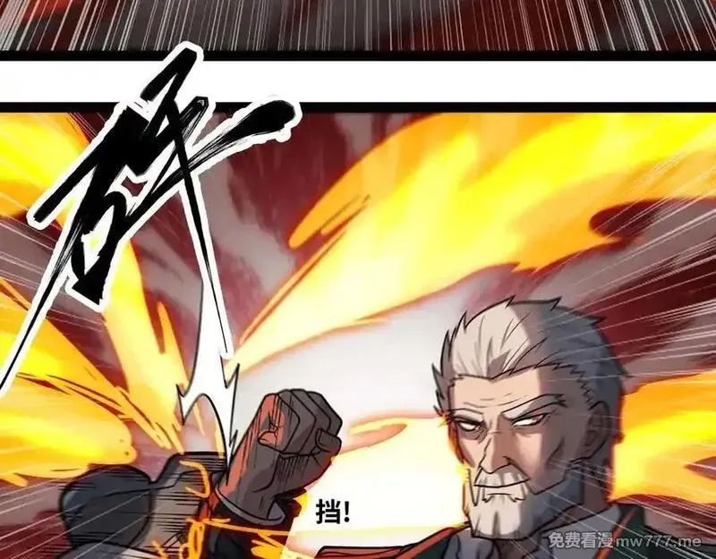 异界最强,第66话 穹顶之下,第43张