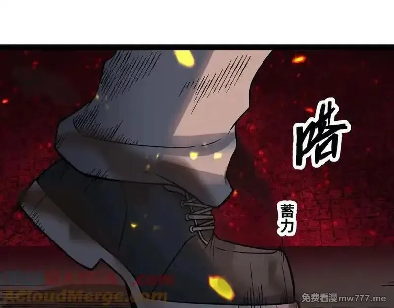异界最强,第66话 穹顶之下,第45张