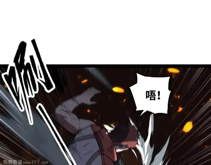 异界最强,第66话 穹顶之下,第47张
