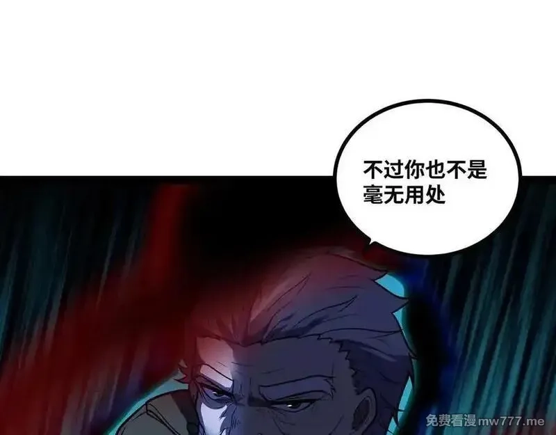 异界最强,第66话 穹顶之下,第52张
