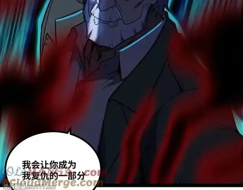 异界最强,第66话 穹顶之下,第53张