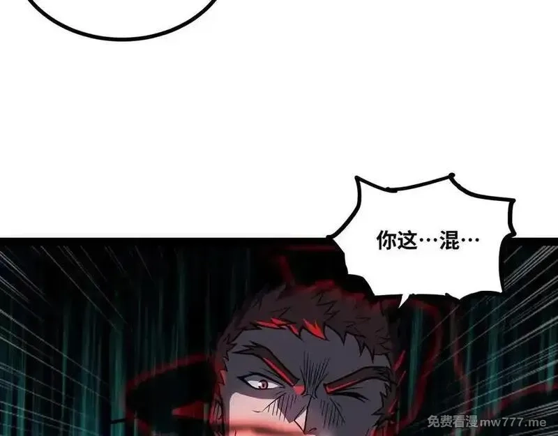 异界最强,第66话 穹顶之下,第54张