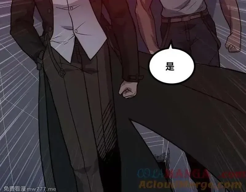 异界最强,第66话 穹顶之下,第65张