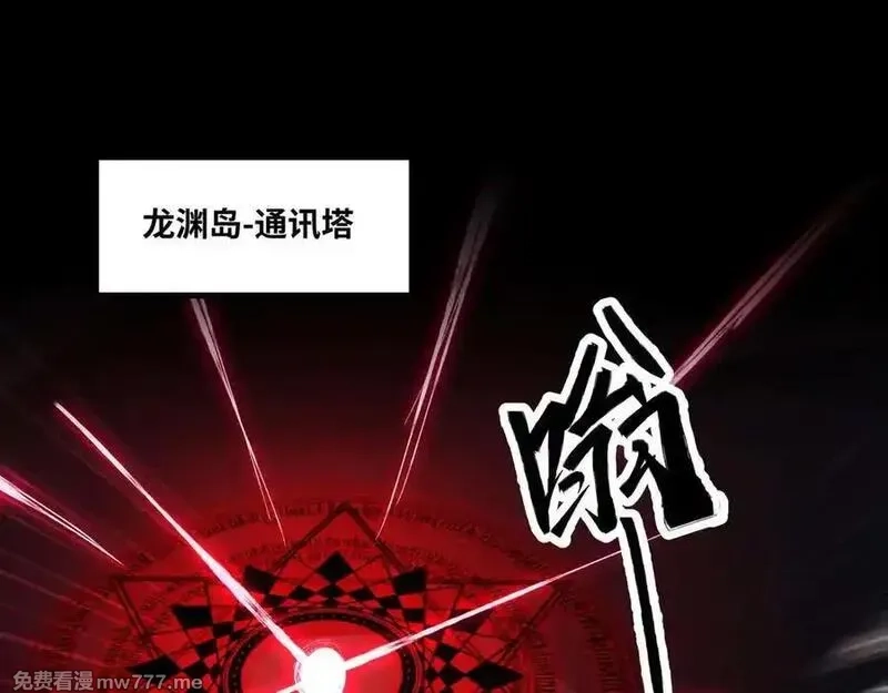 异界最强,第66话 穹顶之下,第67张