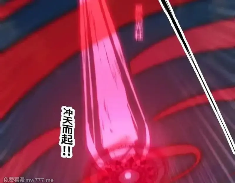异界最强,第66话 穹顶之下,第71张