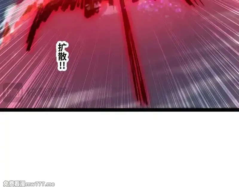 异界最强,第66话 穹顶之下,第74张