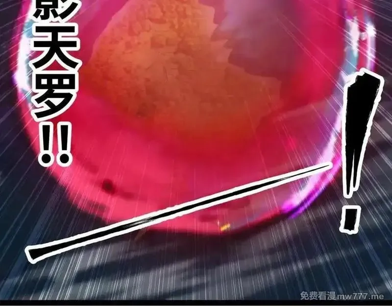 异界最强,第66话 穹顶之下,第76张