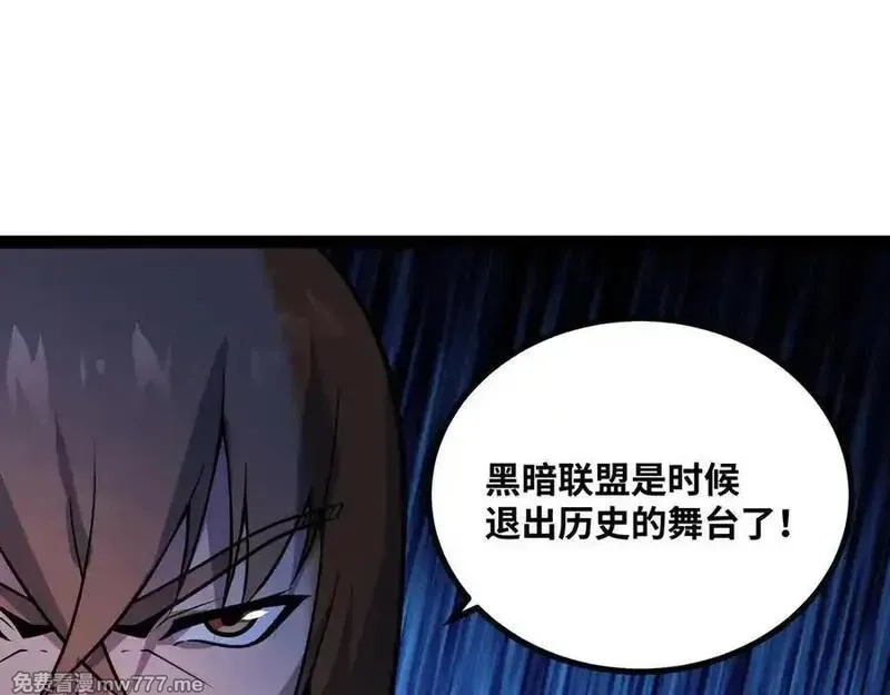异界最强,第66话 穹顶之下,第88张