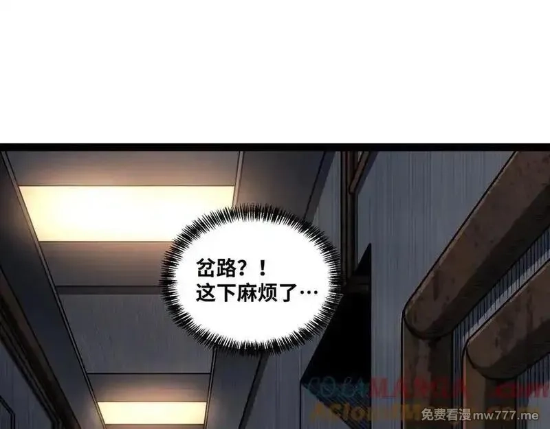 异界最强,第66话 穹顶之下,第9张