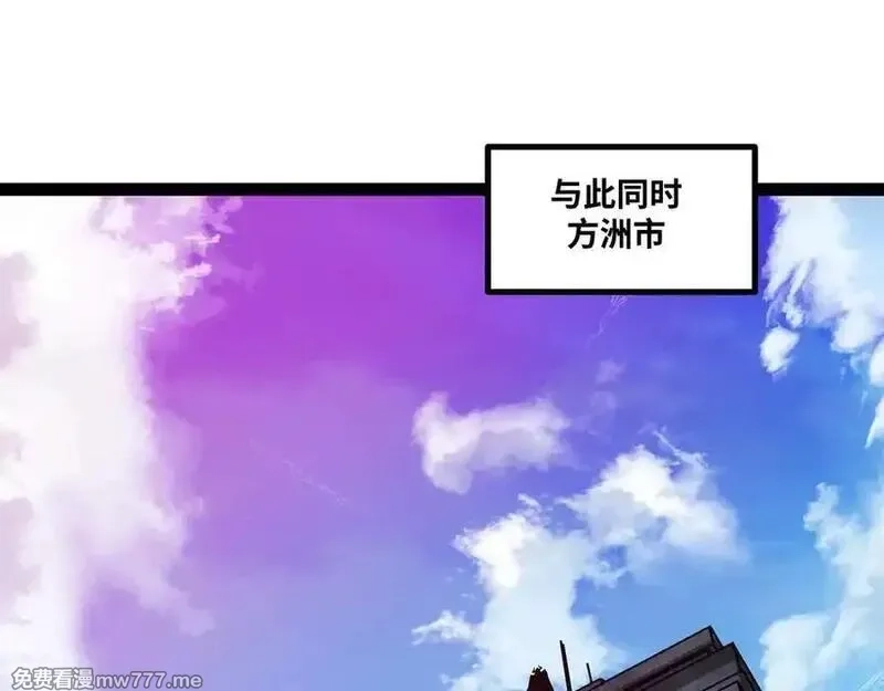 异界最强,第66话 穹顶之下,第90张