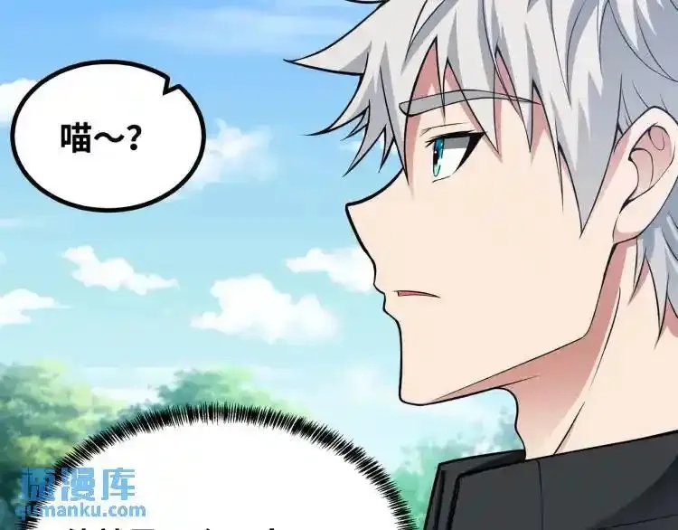异界最强,第3话 麻烦的因果,第104张