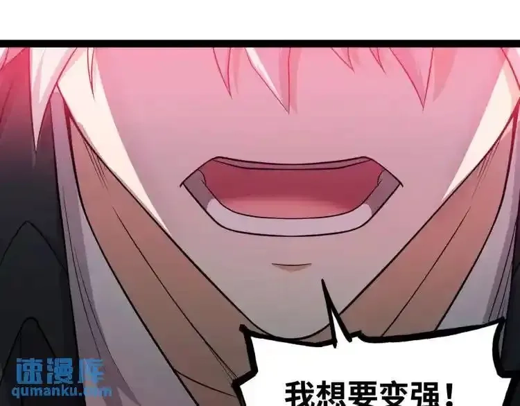 异界最强,第3话 麻烦的因果,第116张