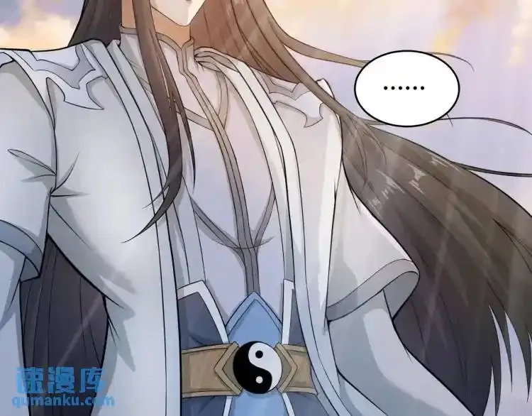 异界最强,第3话 麻烦的因果,第12张